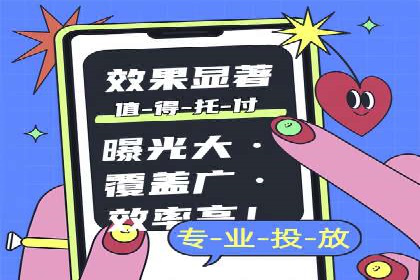竞价开户推广案例实战案例分析