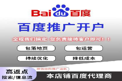 信息流广告投放技巧解析